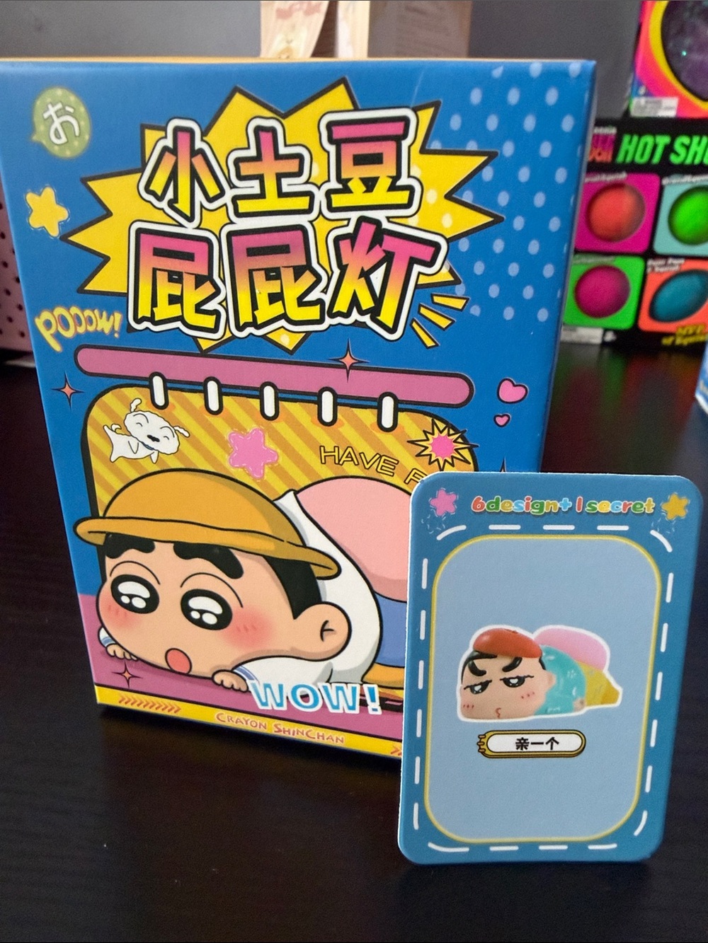 Pipi Crayon Shinchan Butt Light Blind Box- confirmed: emperor (NIB)